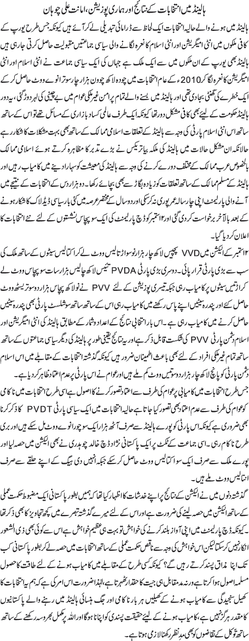 News in Detail