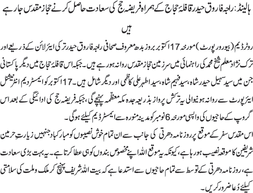 News in Detail