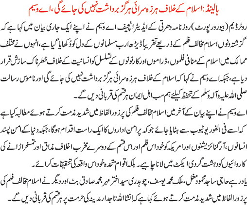News in Detail