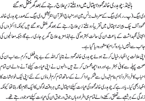 News in Detail