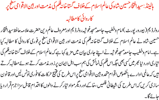 News in Detail