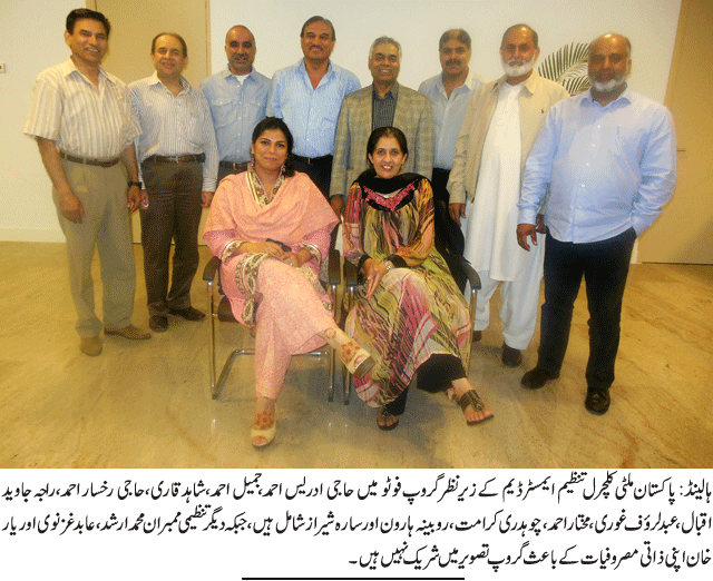 News in Detail