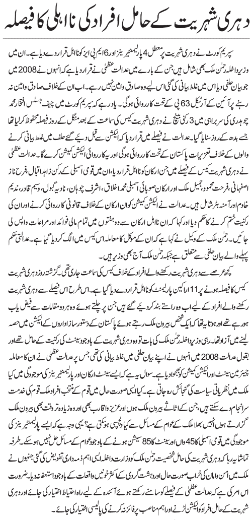 News in Detail