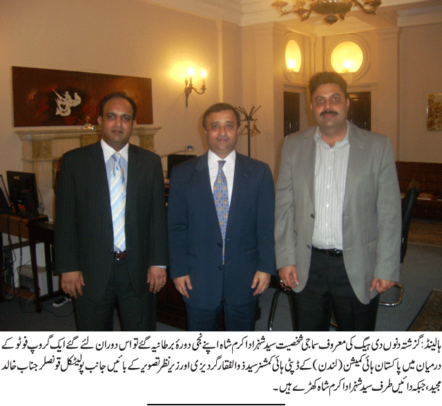 News in Detail