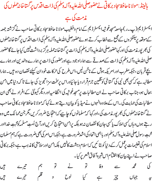 News in Detail