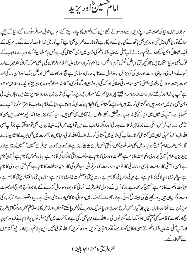 News in Detail