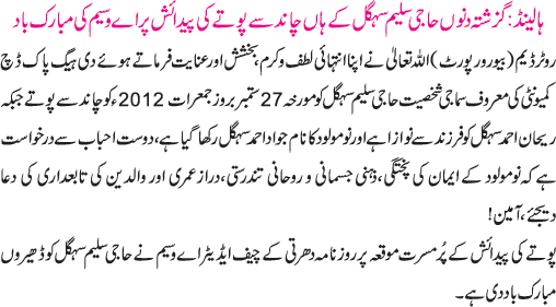 News in Detail