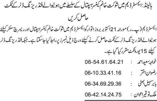 News in Detail