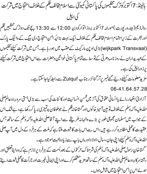News in Detail