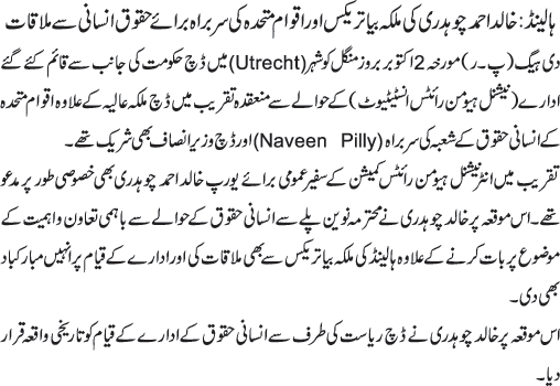 News in Detail