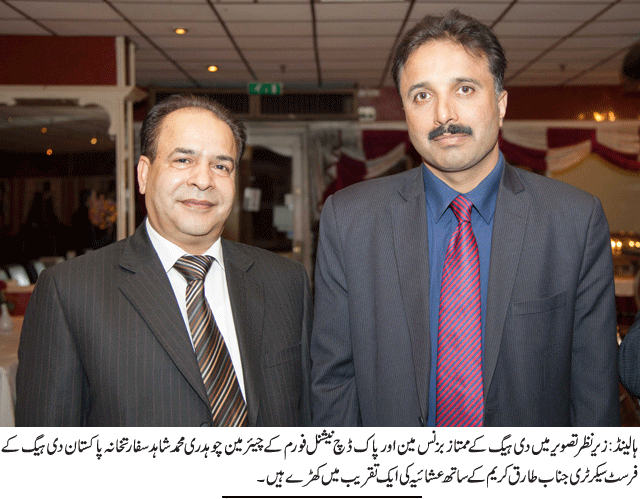 News in Detail