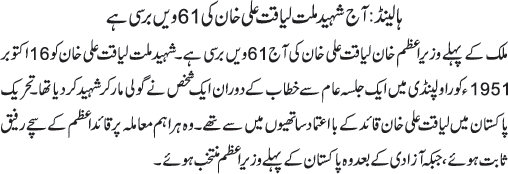 News in Detail