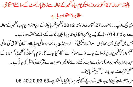 News in Detail