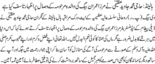 News in Detail