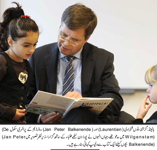 News in Detail