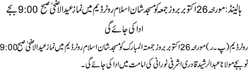 News in Detail