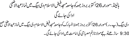 News in Detail