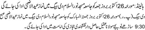 News in Detail
