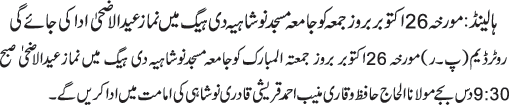 News in Detail