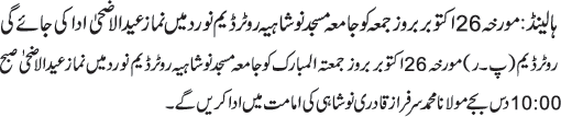 News in Detail