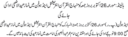 News in Detail