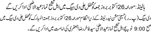 News in Detail