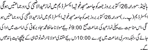 News in Detail