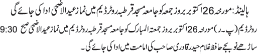 News in Detail