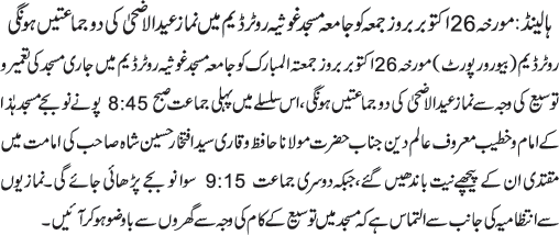 News in Detail