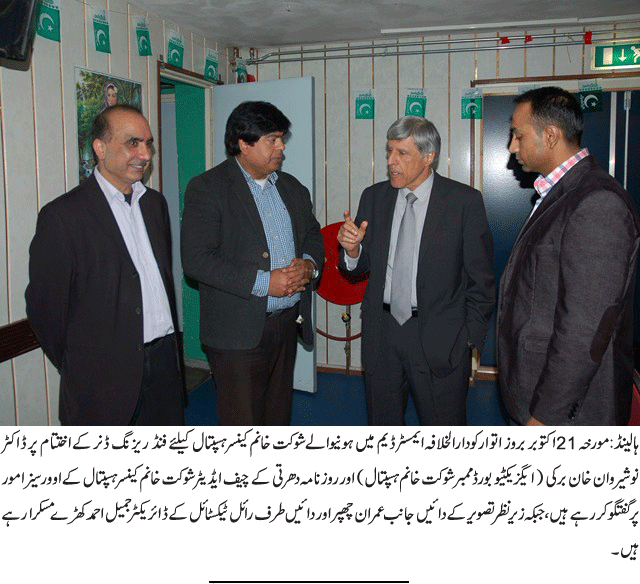 News in Detail