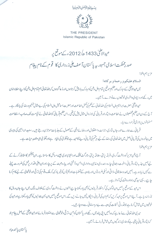 News in Detail