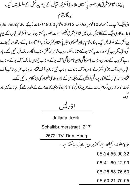 News in Detail