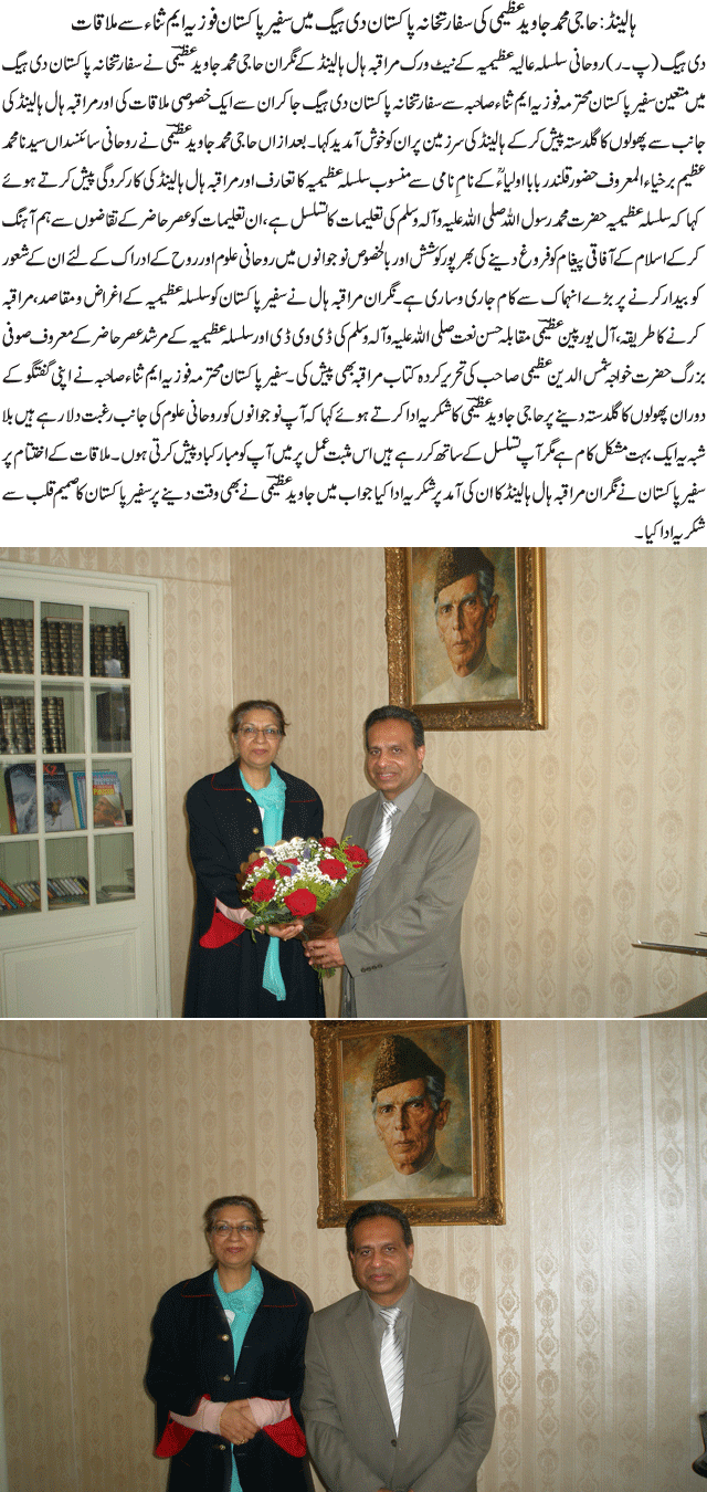 News in Detail