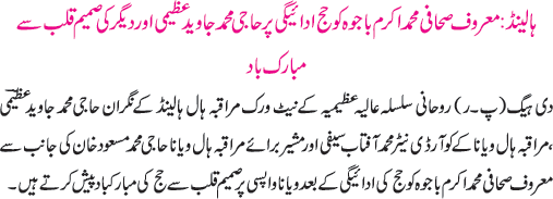 News in Detail