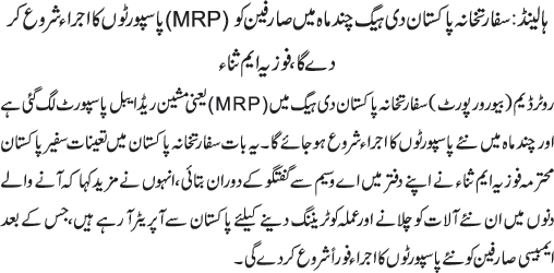 News in Detail
