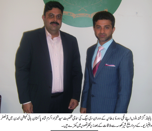 News in Detail
