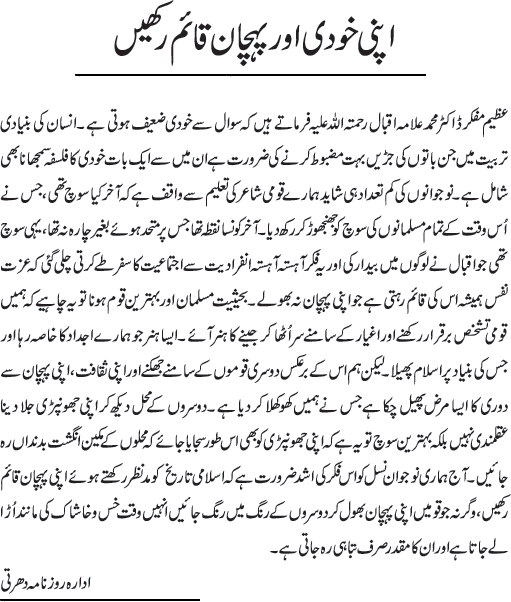 News in Detail