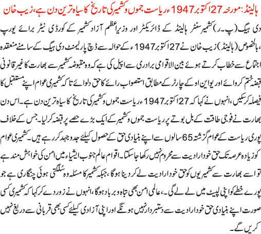 News in Detail