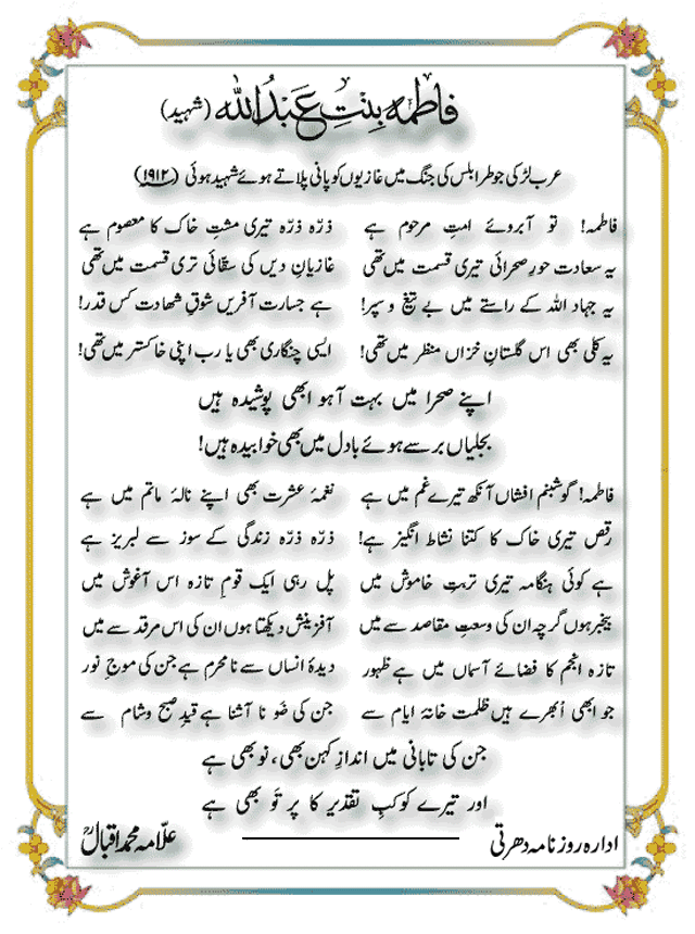 News in Detail