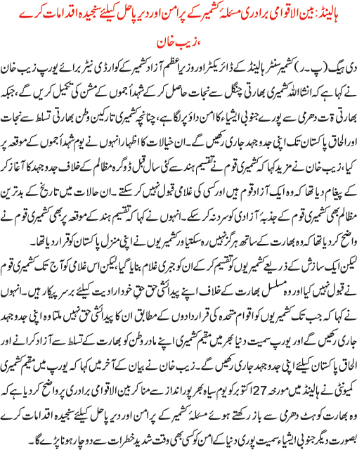 News in Detail