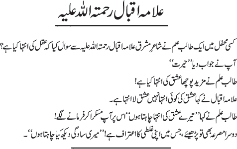 News in Detail