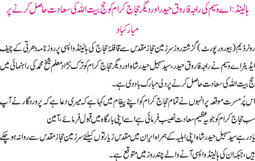 News in Detail