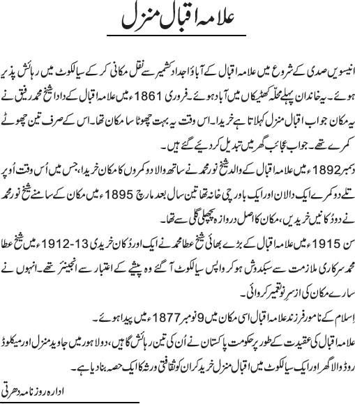 News in Detail