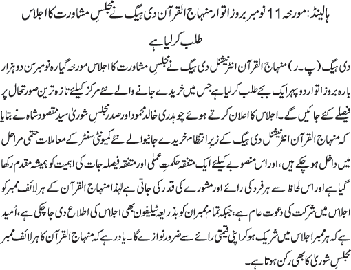 News in Detail