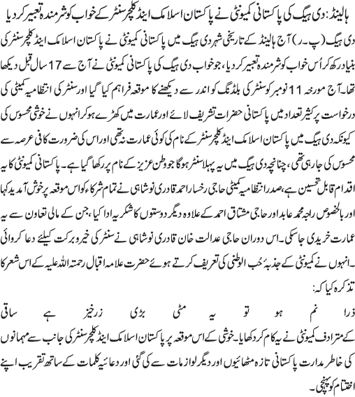 News in Detail