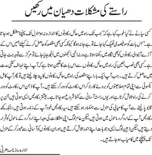 News in Detail