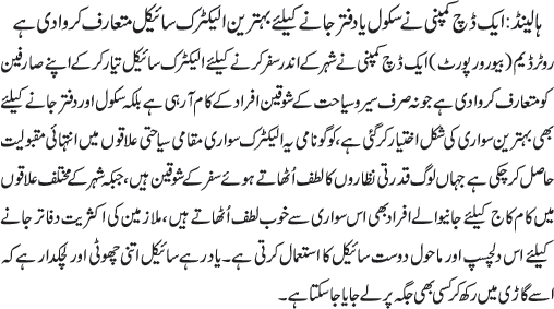 News in Detail