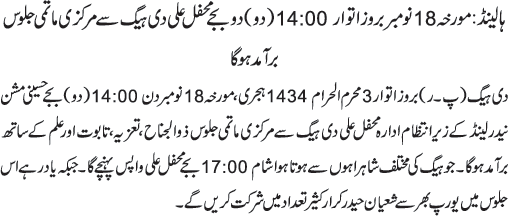 News in Detail