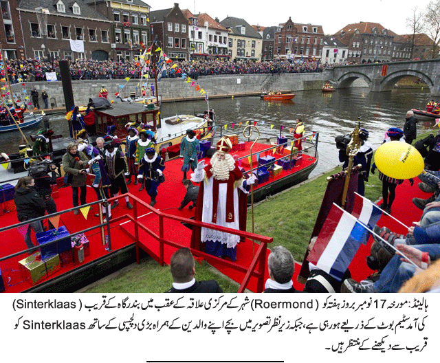 News in Detail