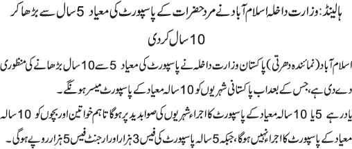 News in Detail